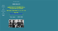 Desktop Screenshot of niglots.django-jp.com